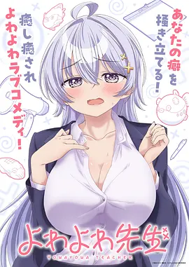 霜月之刃