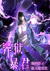 花开彼岸时青春动漫